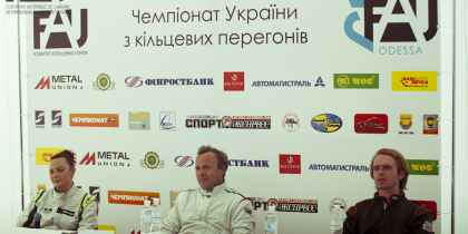 2013. 4-й этап кольцевого Чемпионата Украины, фото 147